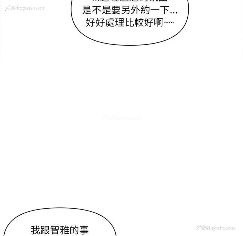 56P - 原来我很喜欢你
