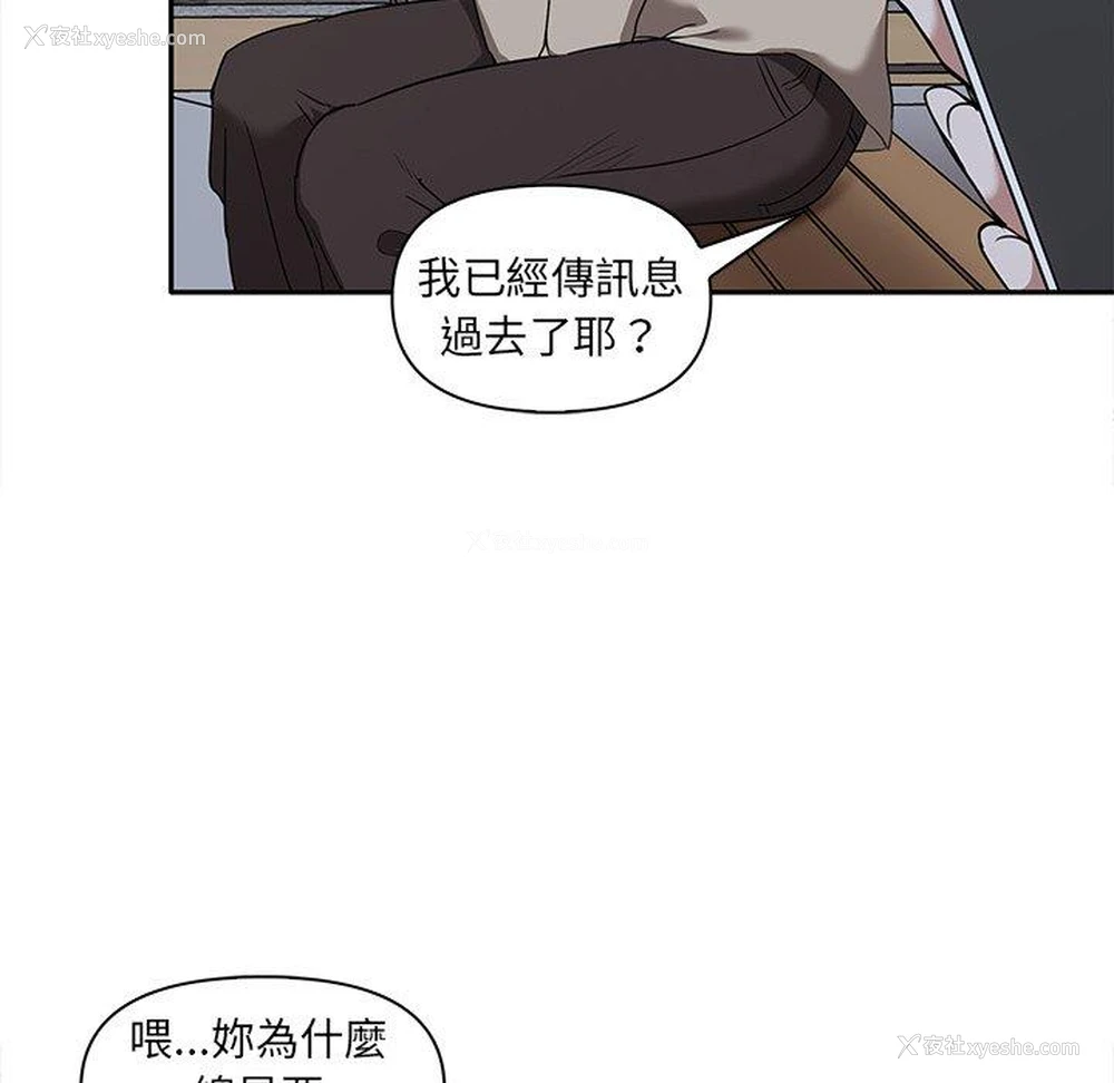 58P - 原来我很喜欢你