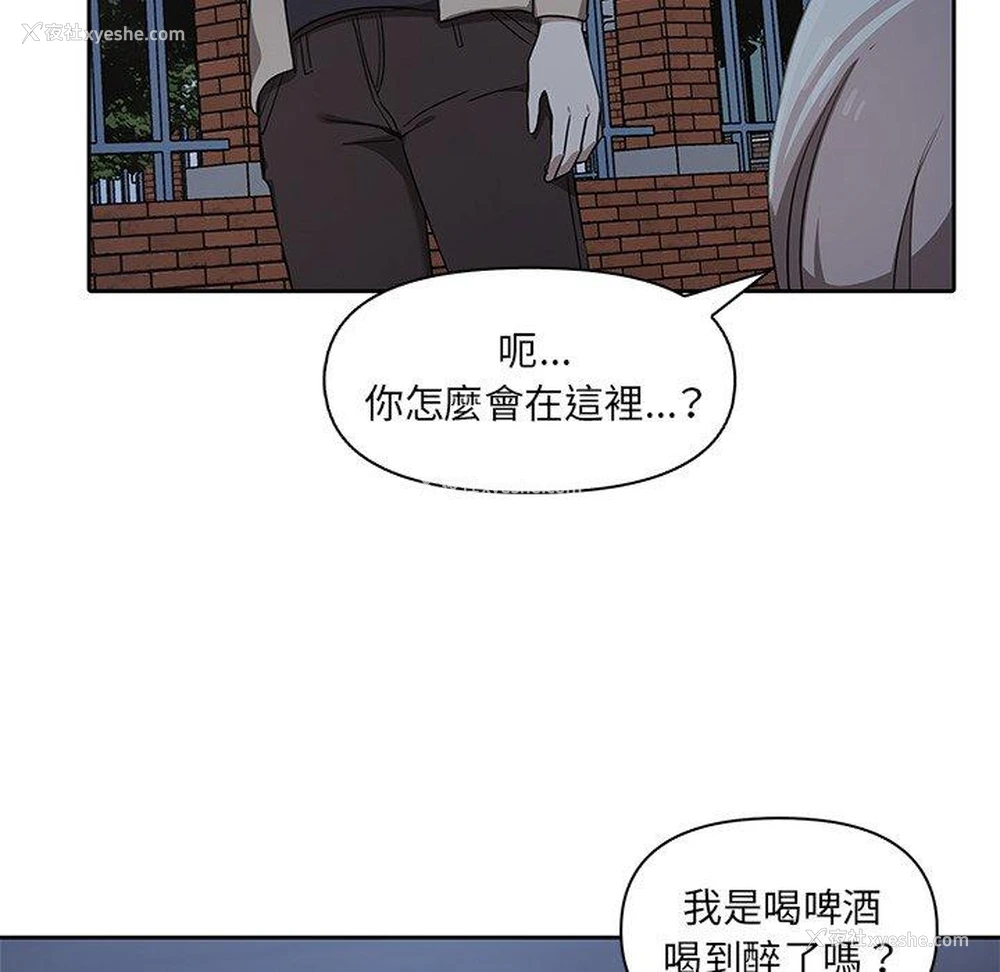 5P - 原来我很喜欢你