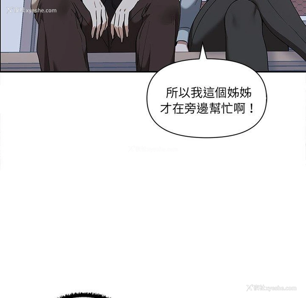 60P - 原来我很喜欢你