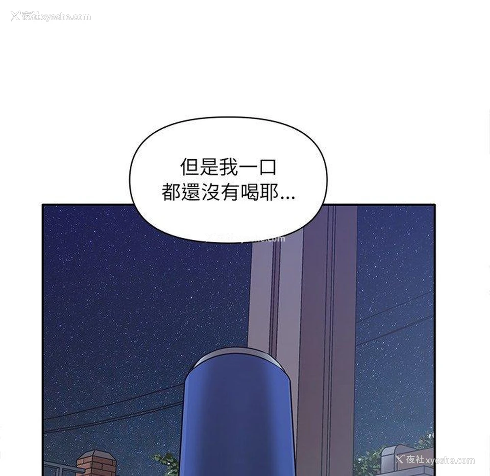 64P - 原来我很喜欢你