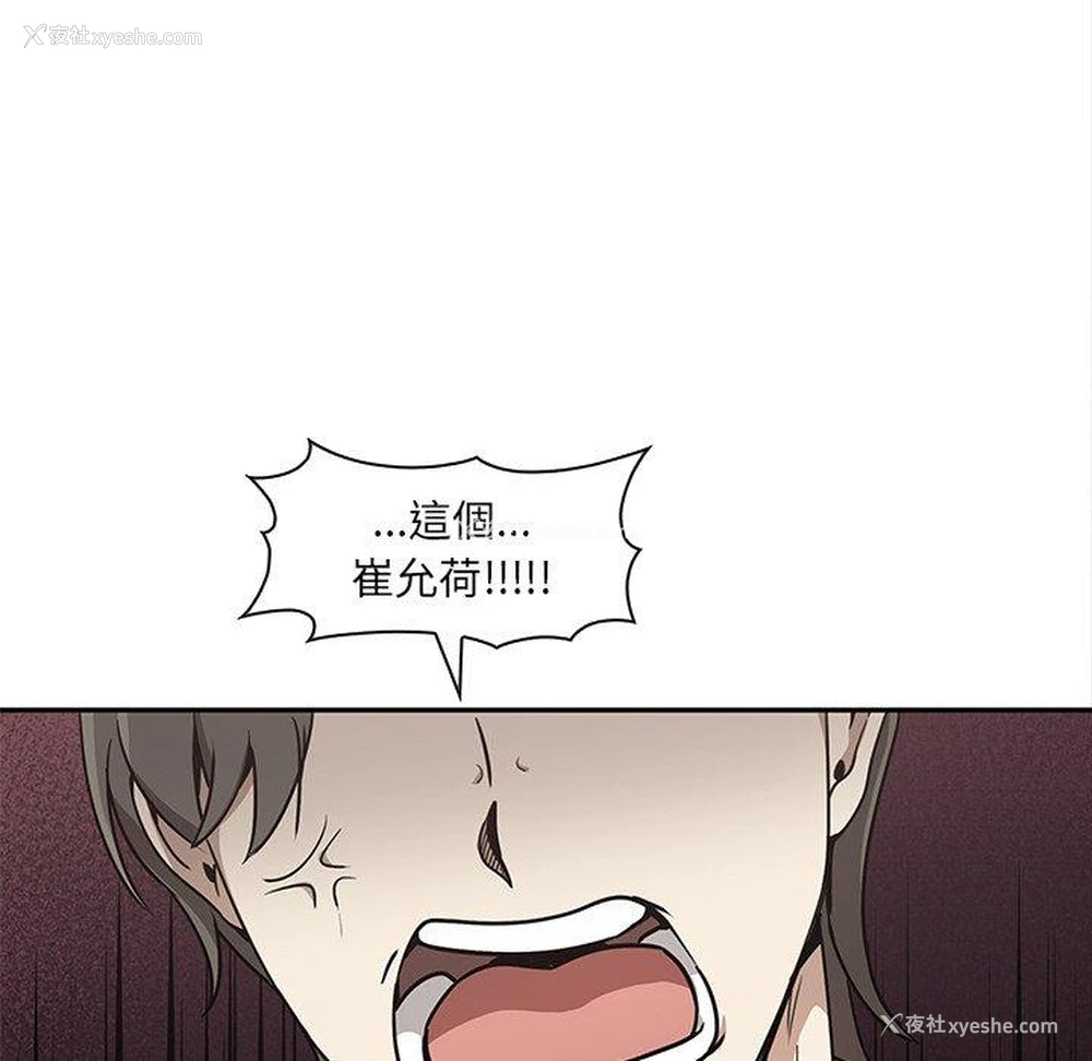69P - 原来我很喜欢你
