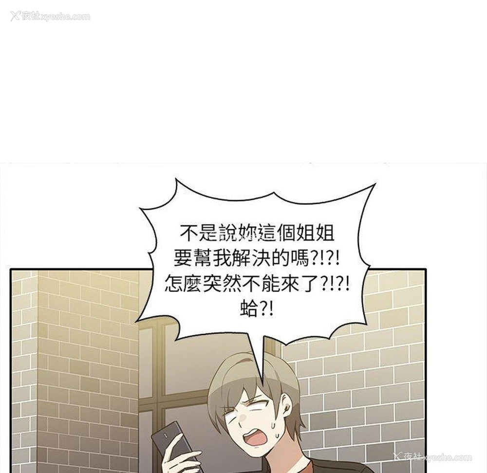 71P - 原来我很喜欢你