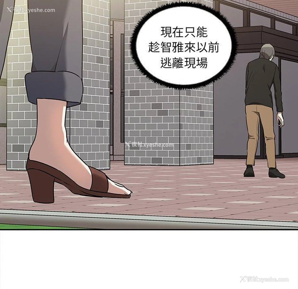 73P - 原来我很喜欢你