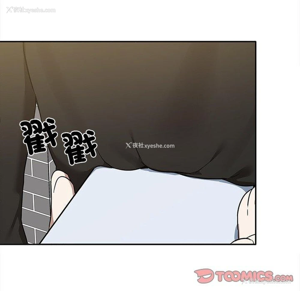 74P - 原来我很喜欢你