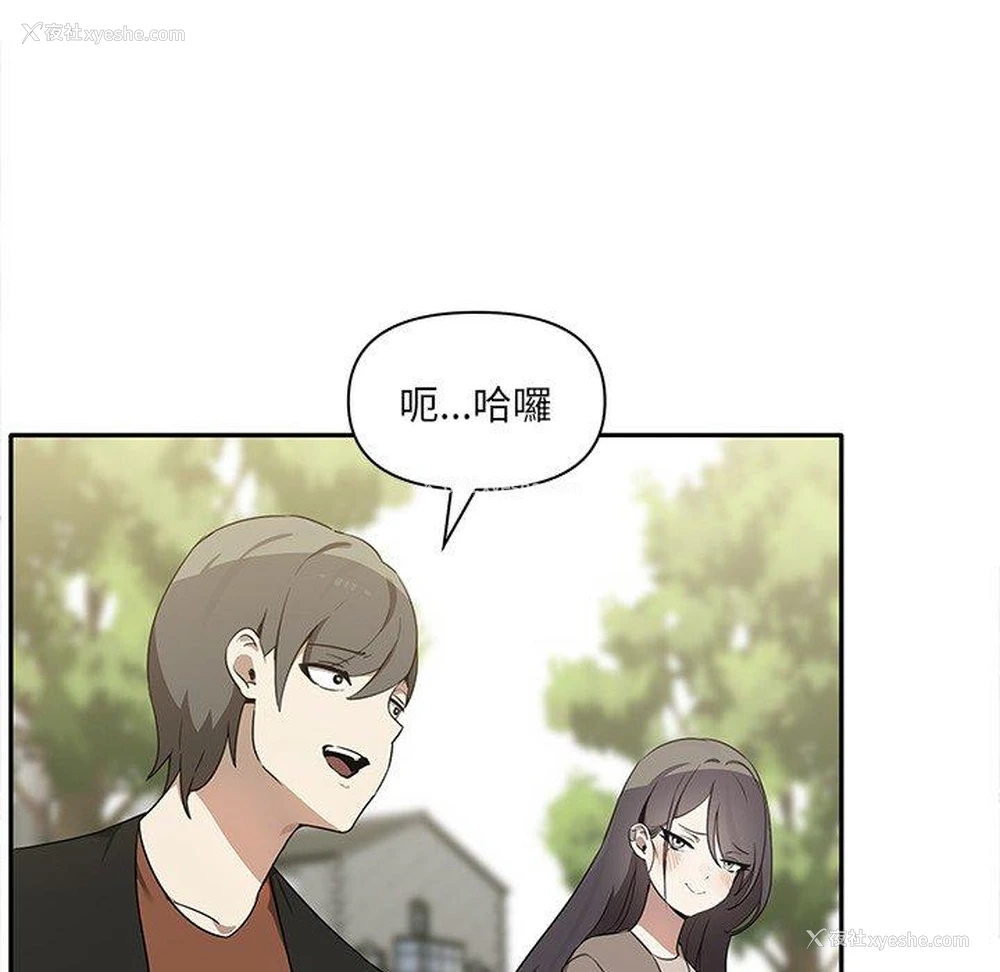 78P - 原来我很喜欢你