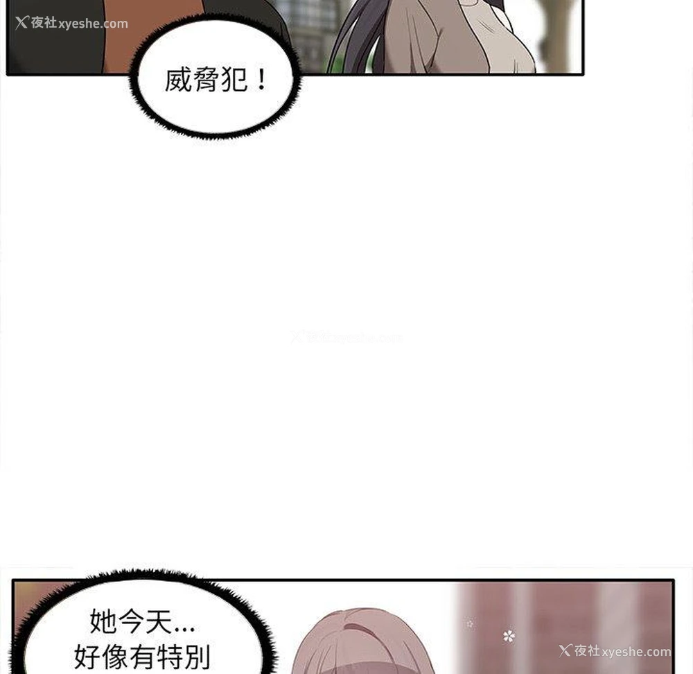 79P - 原来我很喜欢你