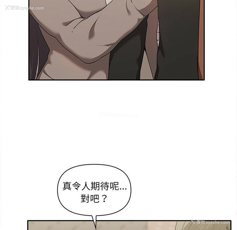 84P - 原来我很喜欢你
