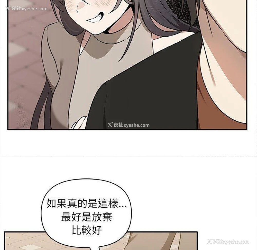 89P - 原来我很喜欢你