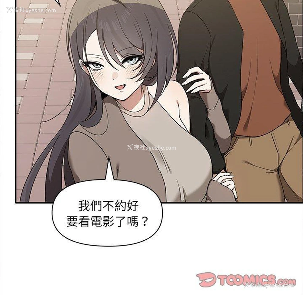 92P - 原来我很喜欢你