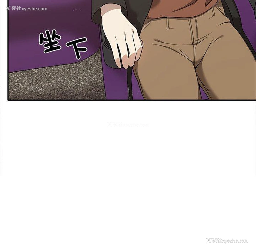 97P - 原来我很喜欢你