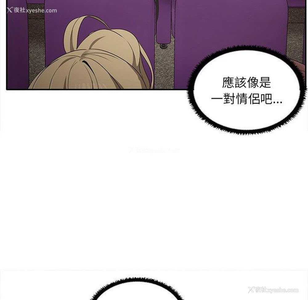 99P - 原来我很喜欢你