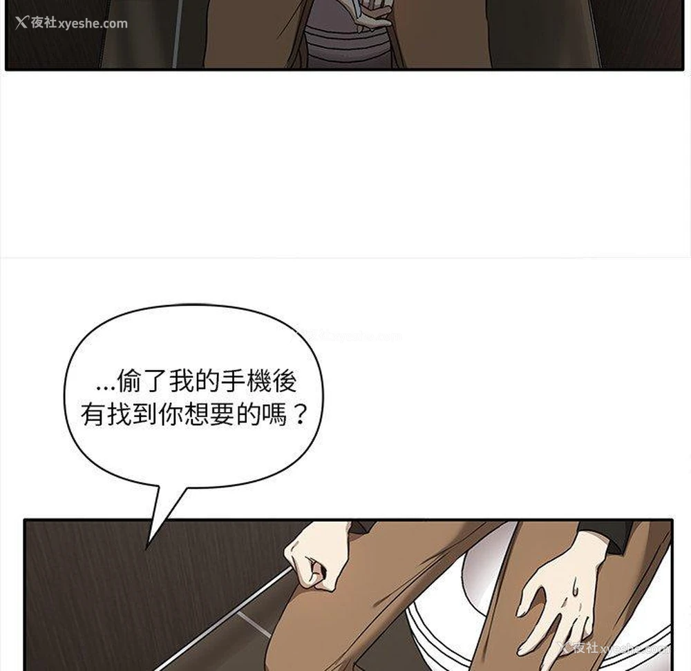 100P - 原来我很喜欢你