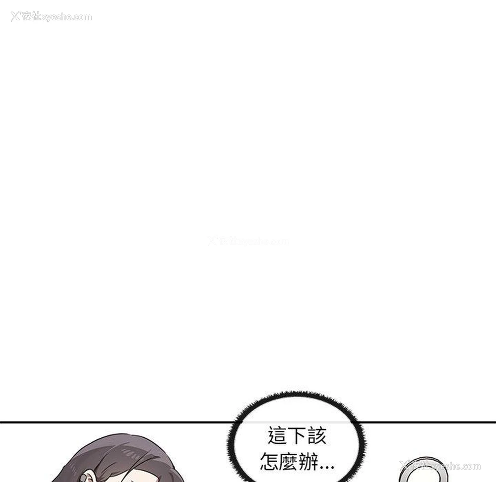 107P - 原来我很喜欢你