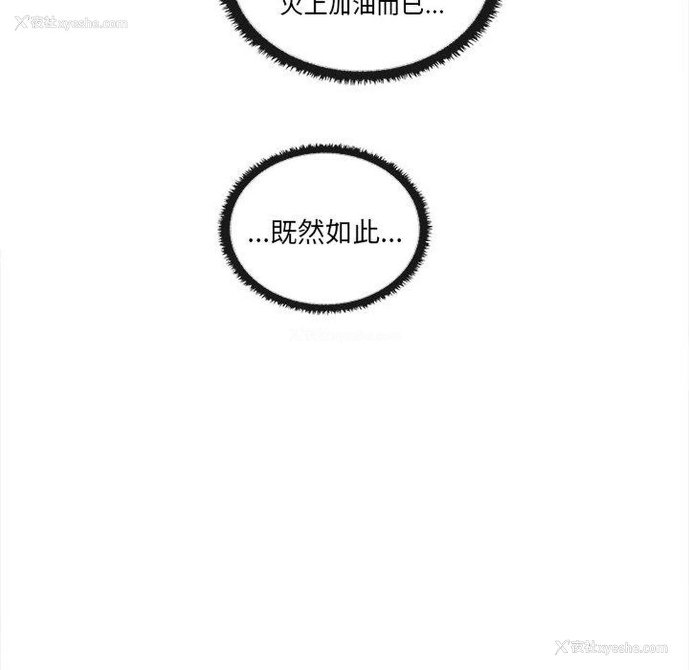 109P - 原来我很喜欢你