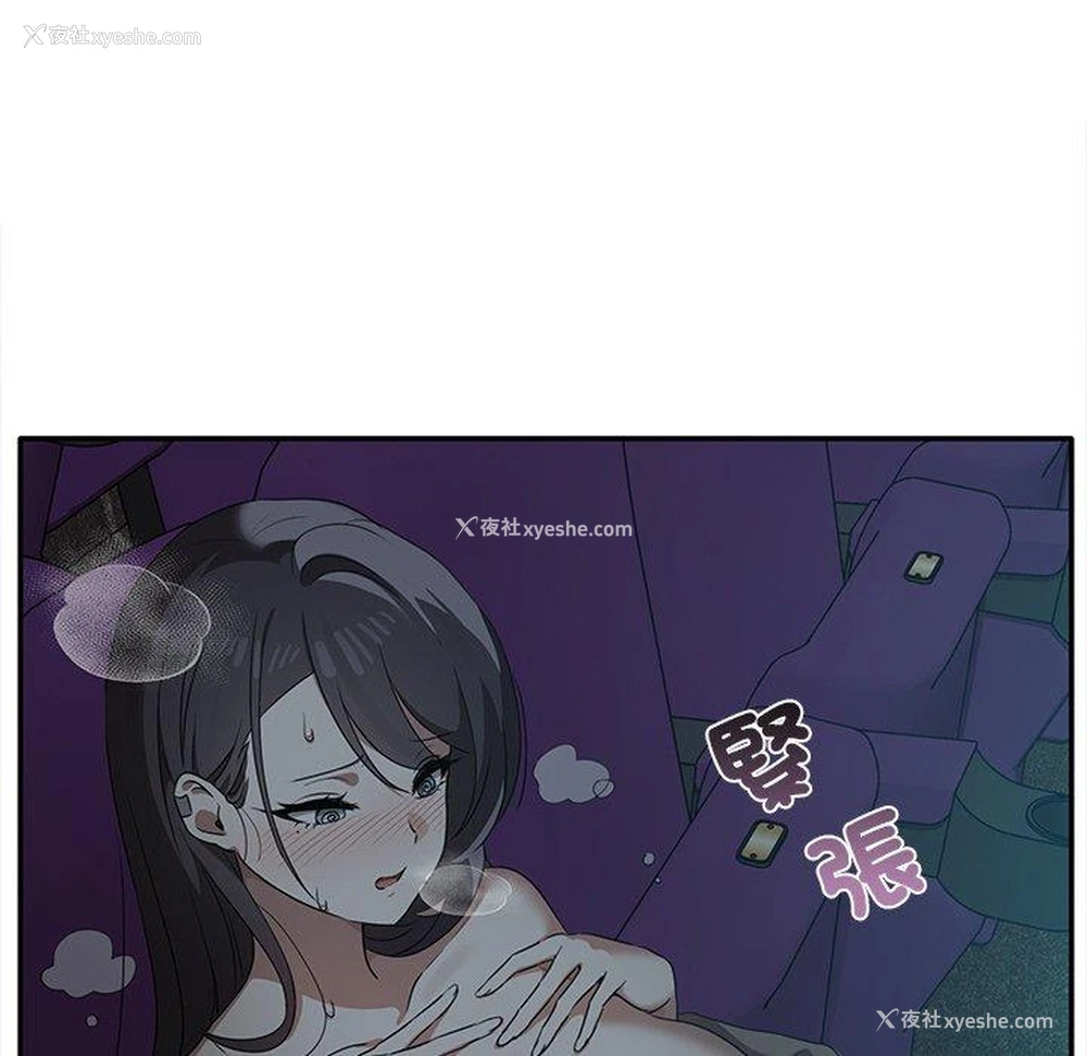10P - 原来我很喜欢你