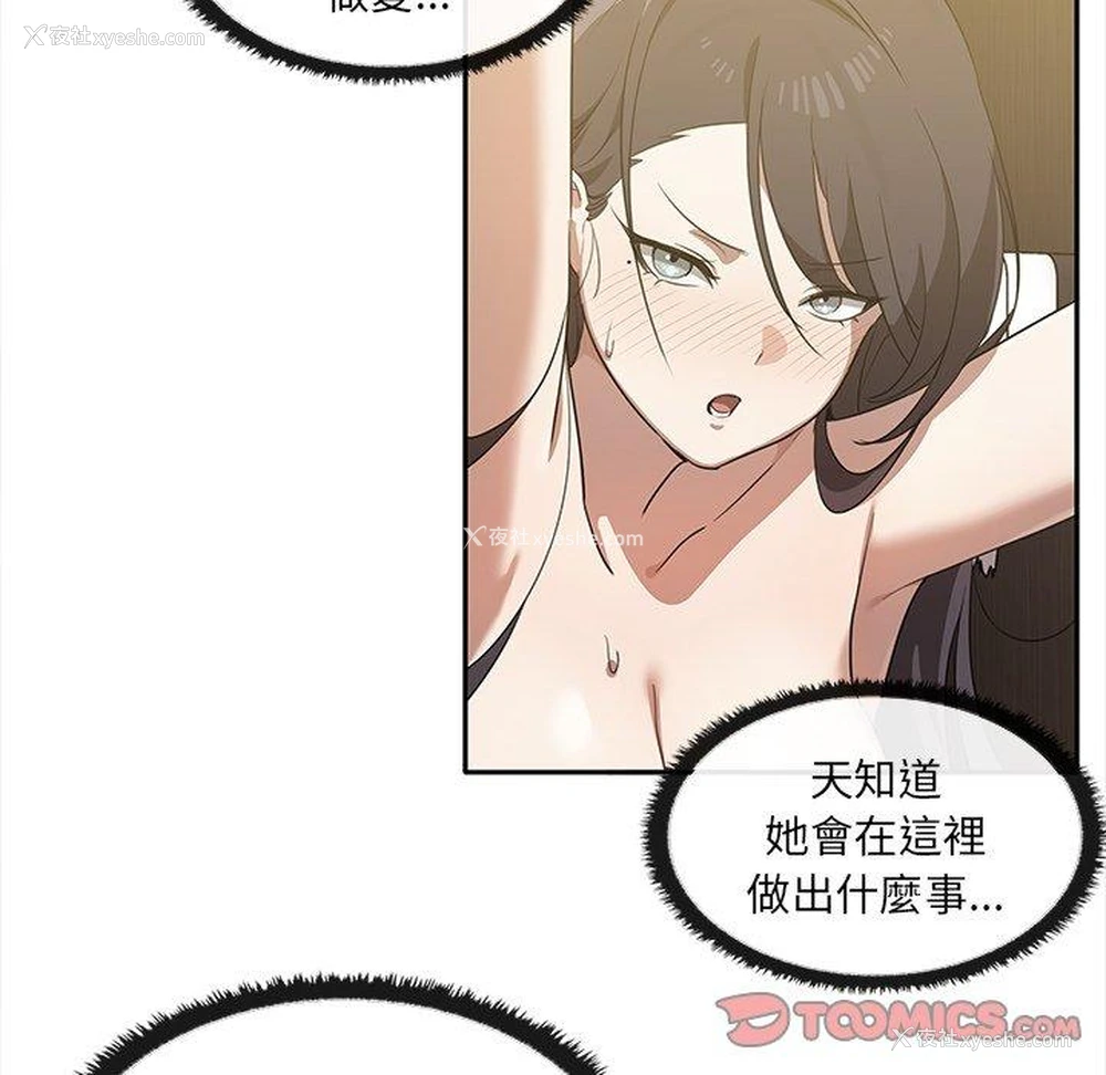 125P - 原来我很喜欢你