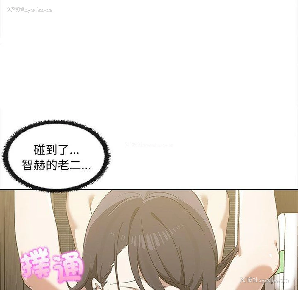 127P - 原来我很喜欢你