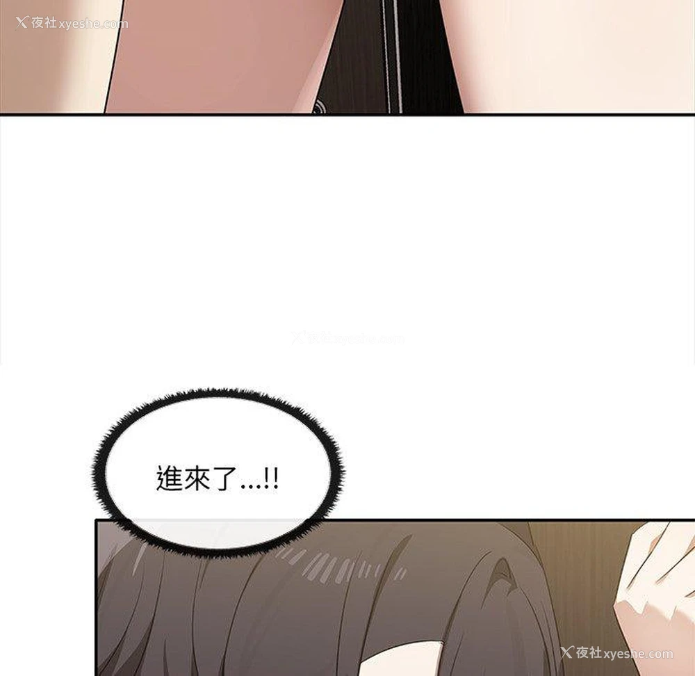 130P - 原来我很喜欢你