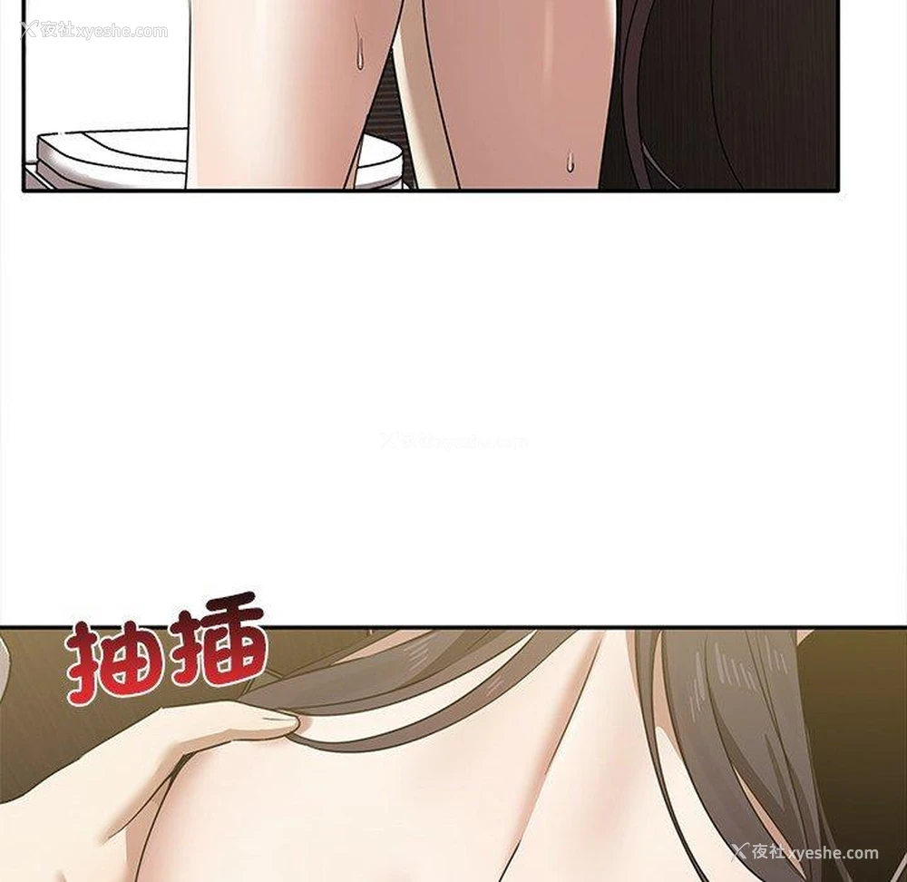 135P - 原来我很喜欢你