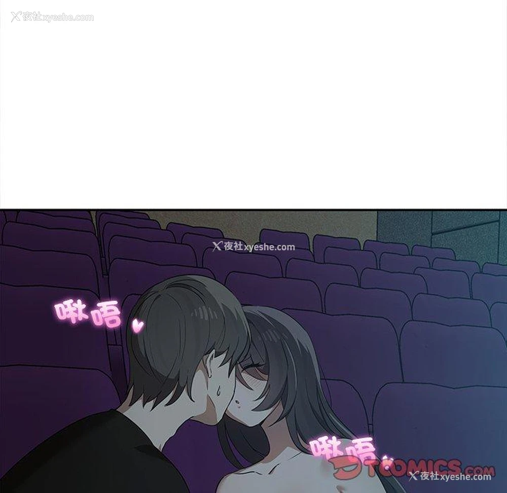 18P - 原来我很喜欢你