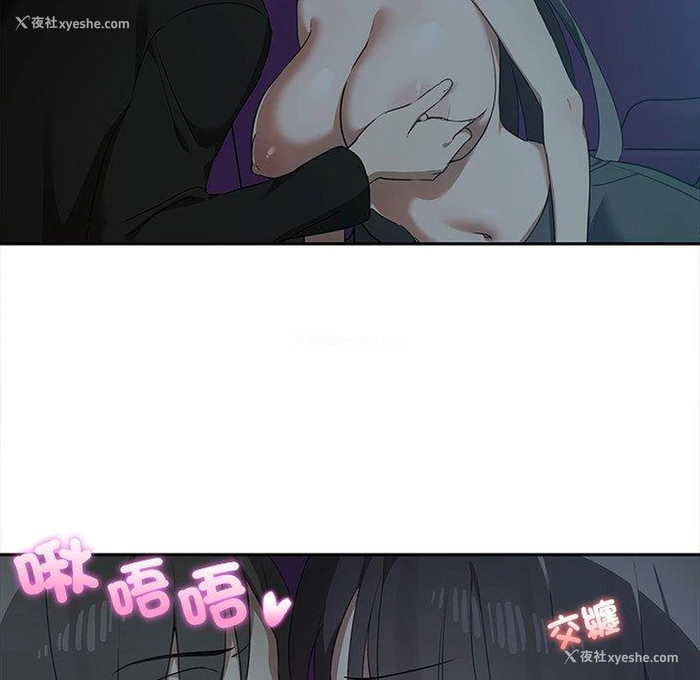 19P - 原来我很喜欢你