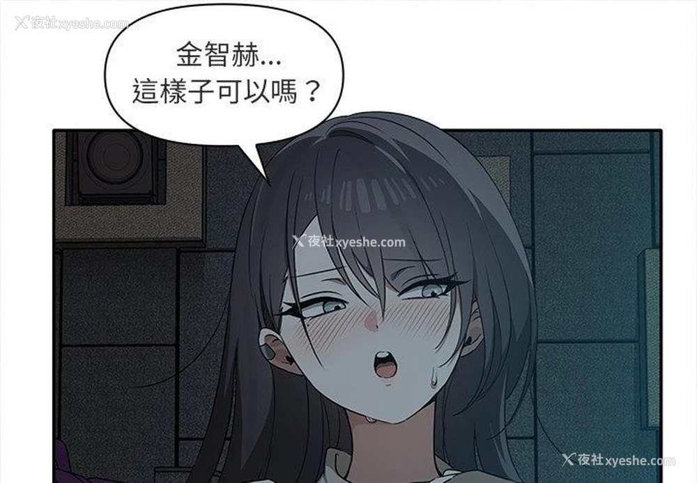 1P - 原来我很喜欢你