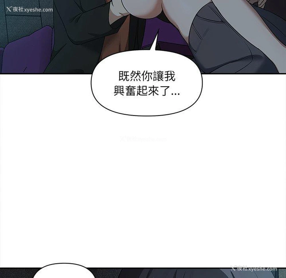 29P - 原来我很喜欢你