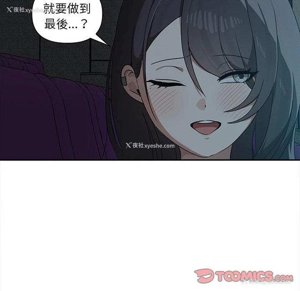 30P - 原来我很喜欢你