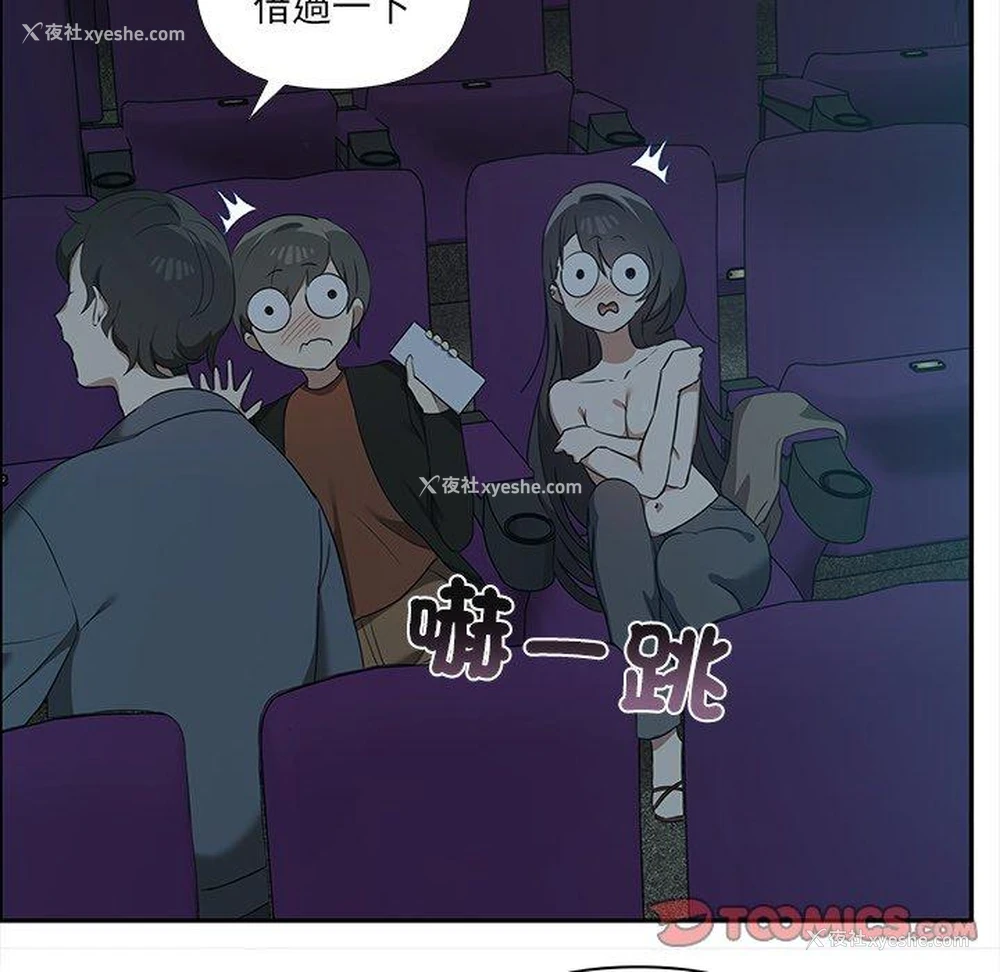 33P - 原来我很喜欢你