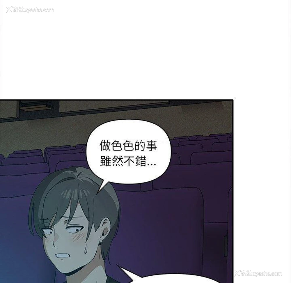 38P - 原来我很喜欢你