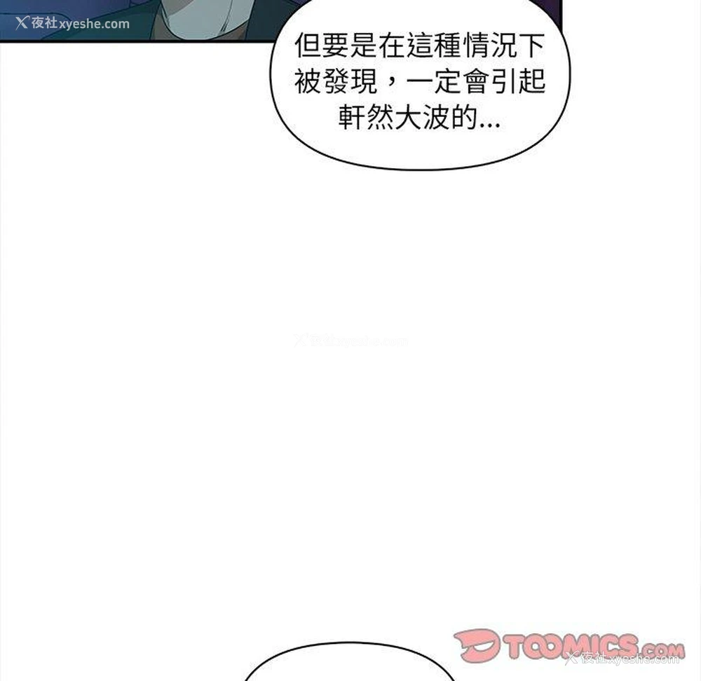 39P - 原来我很喜欢你