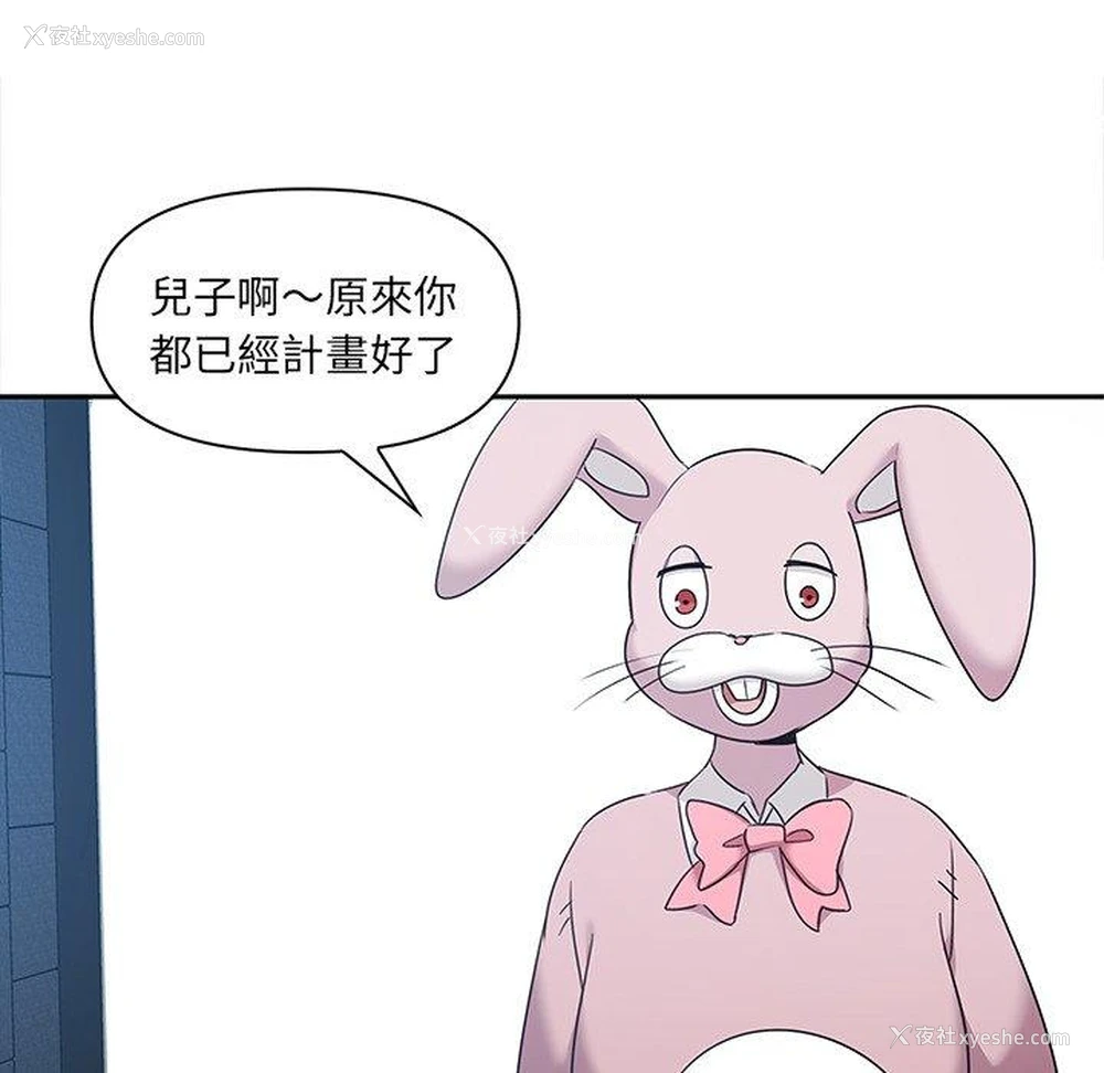 47P - 原来我很喜欢你