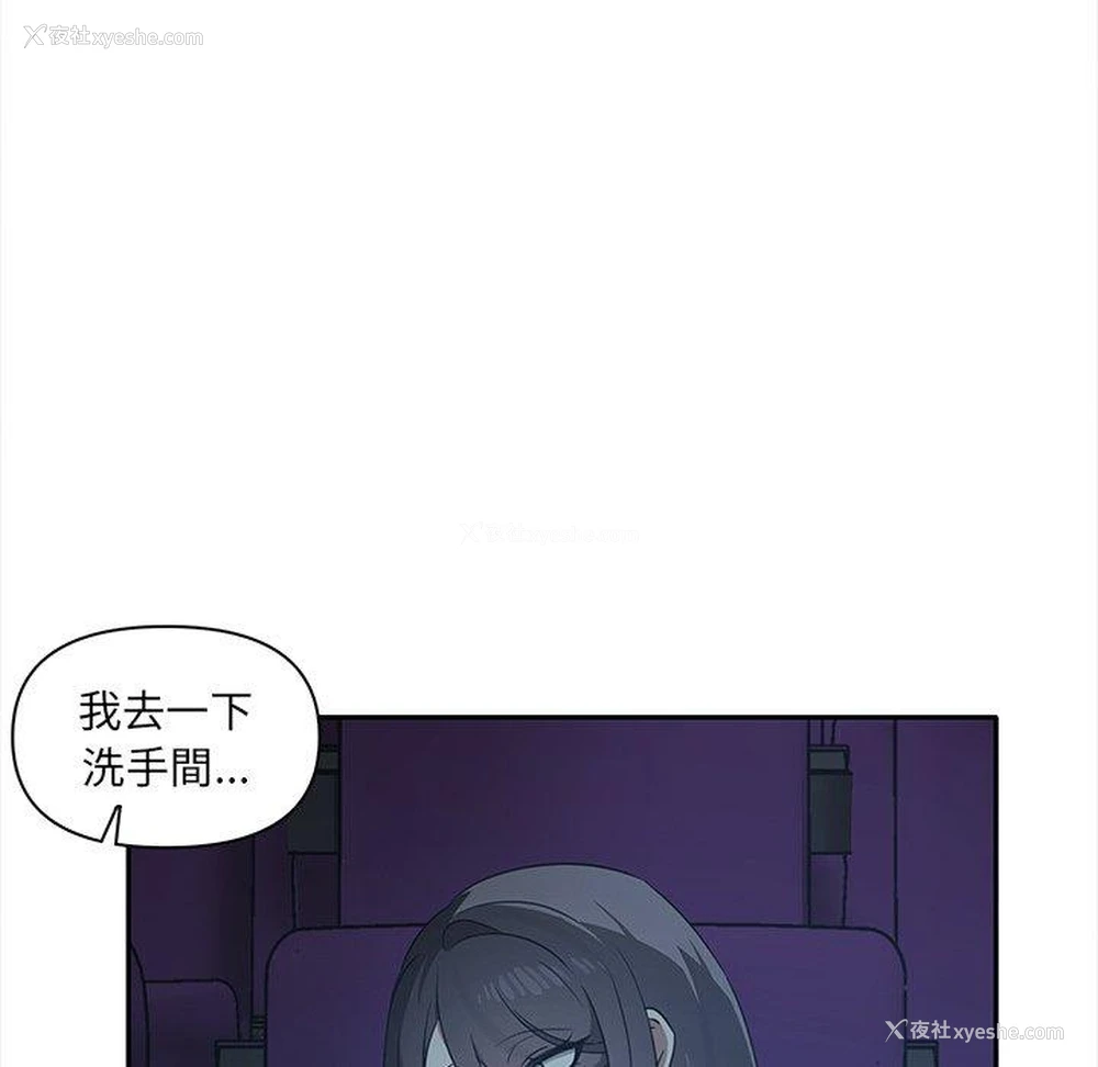 49P - 原来我很喜欢你