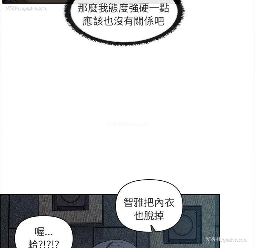 5P - 原来我很喜欢你