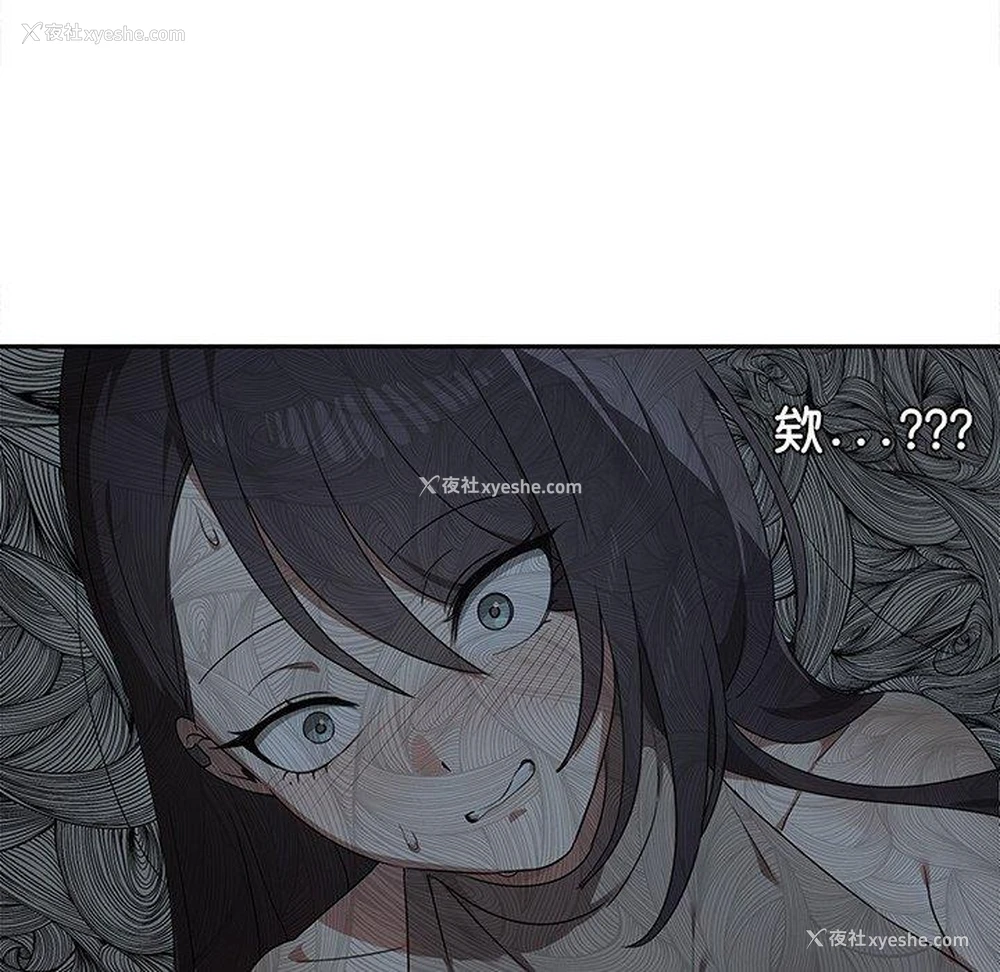 61P - 原来我很喜欢你