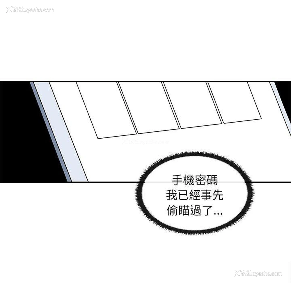 70P - 原来我很喜欢你