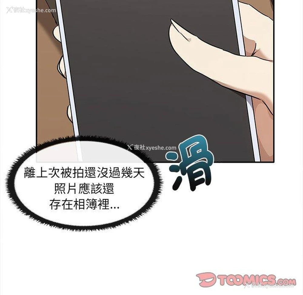 72P - 原来我很喜欢你
