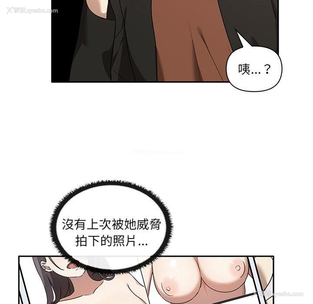 74P - 原来我很喜欢你