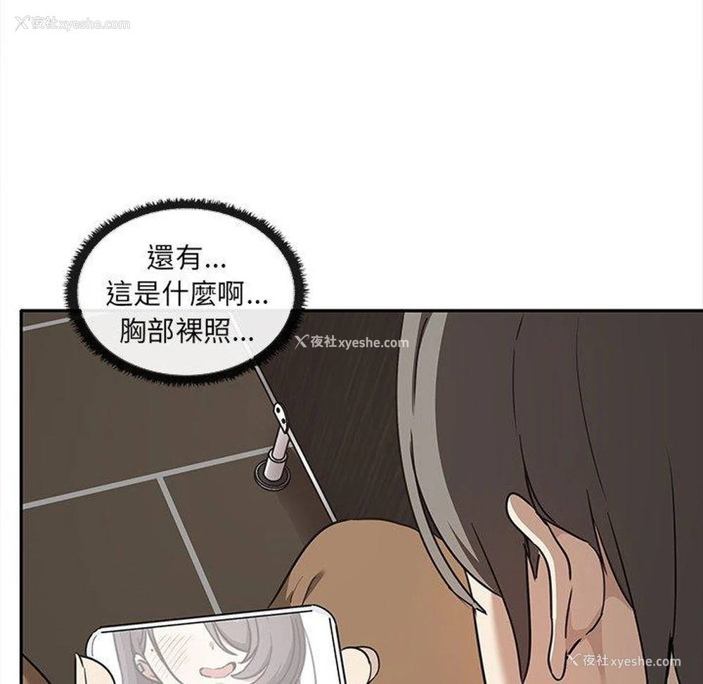 76P - 原来我很喜欢你