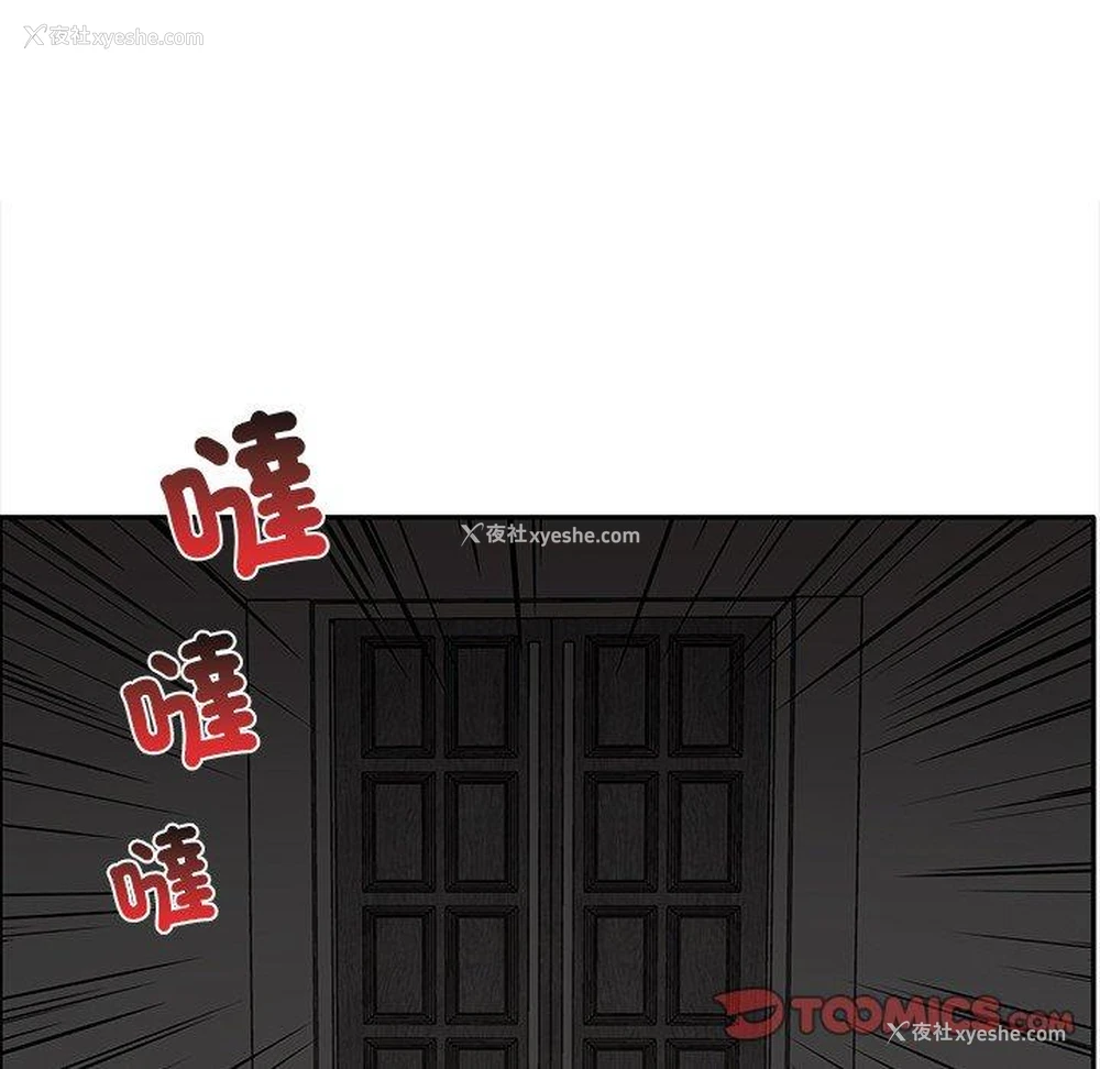 78P - 原来我很喜欢你