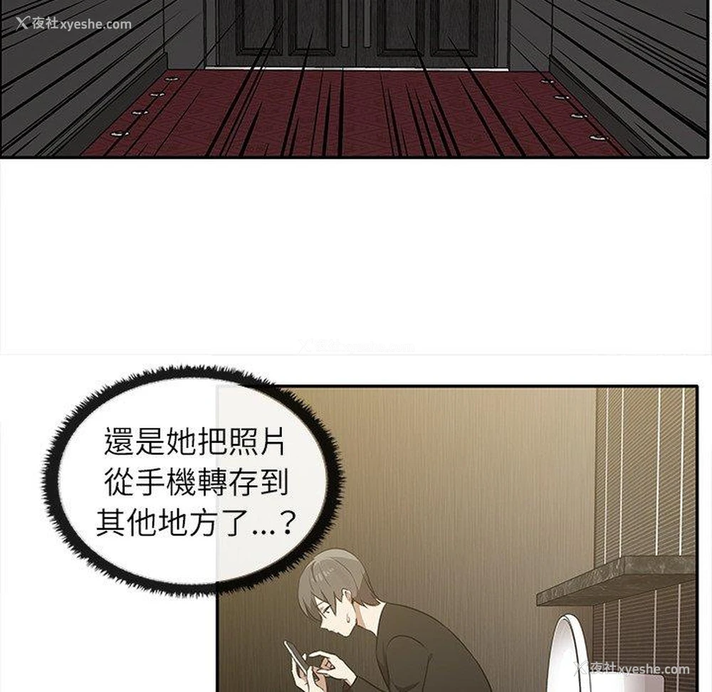 79P - 原来我很喜欢你