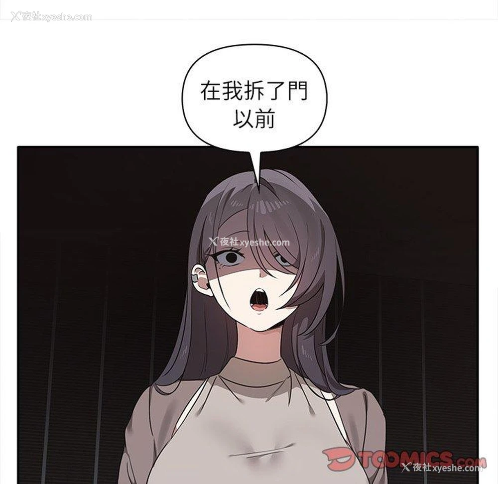 90P - 原来我很喜欢你
