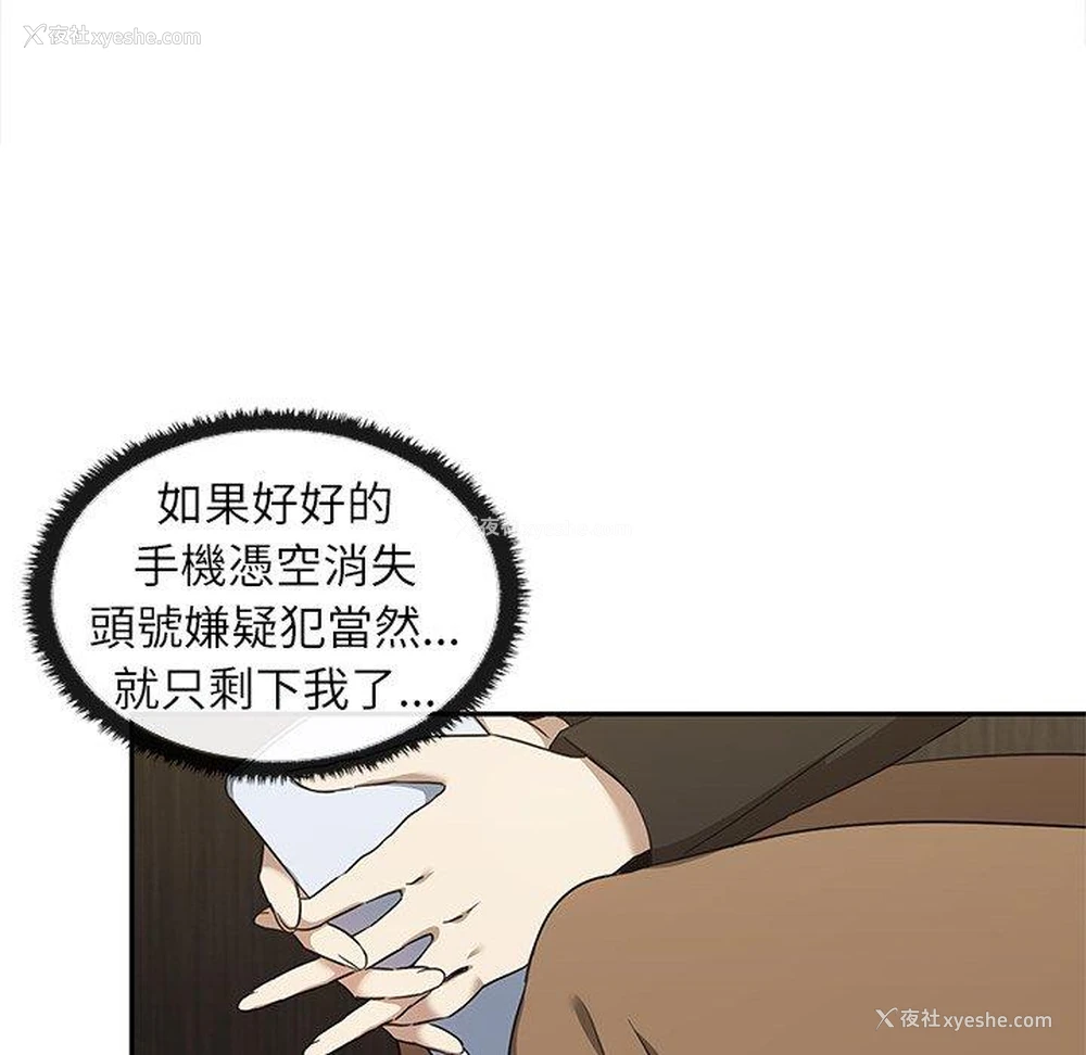 92P - 原来我很喜欢你