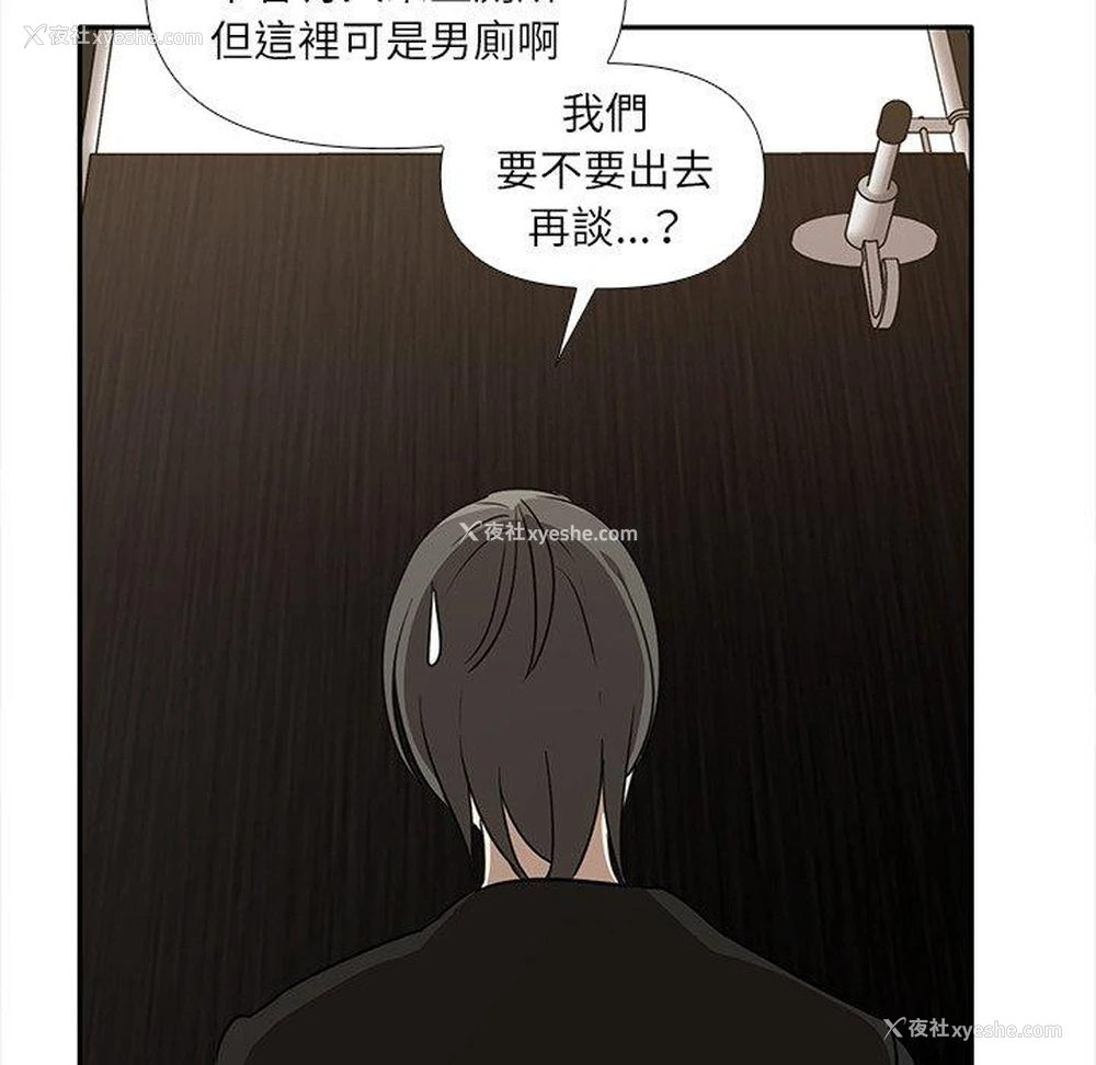 94P - 原来我很喜欢你
