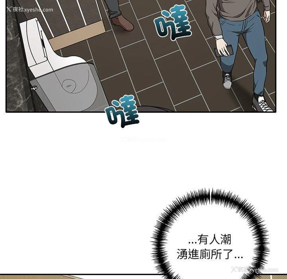 106P - 原来我很喜欢你