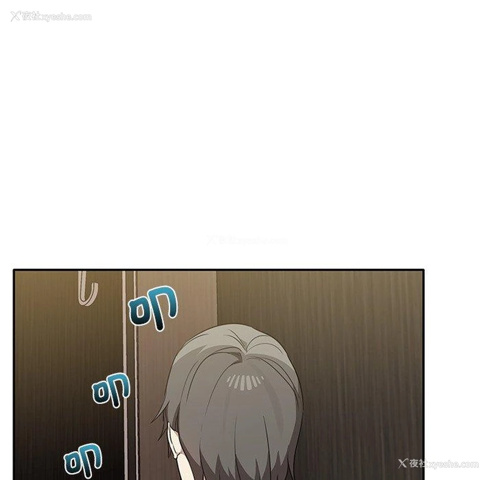 109P - 原来我很喜欢你
