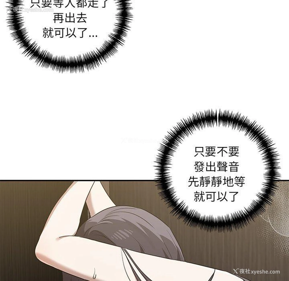 112P - 原来我很喜欢你