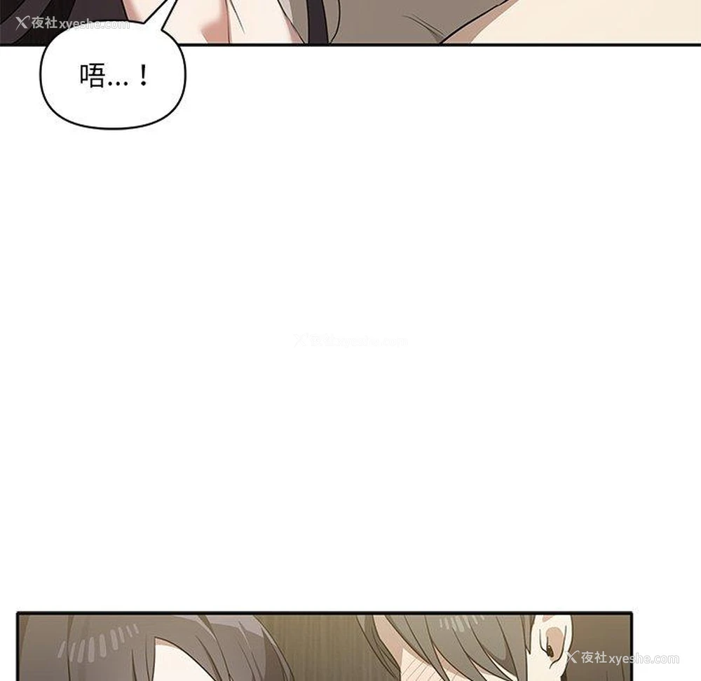 13P - 原来我很喜欢你
