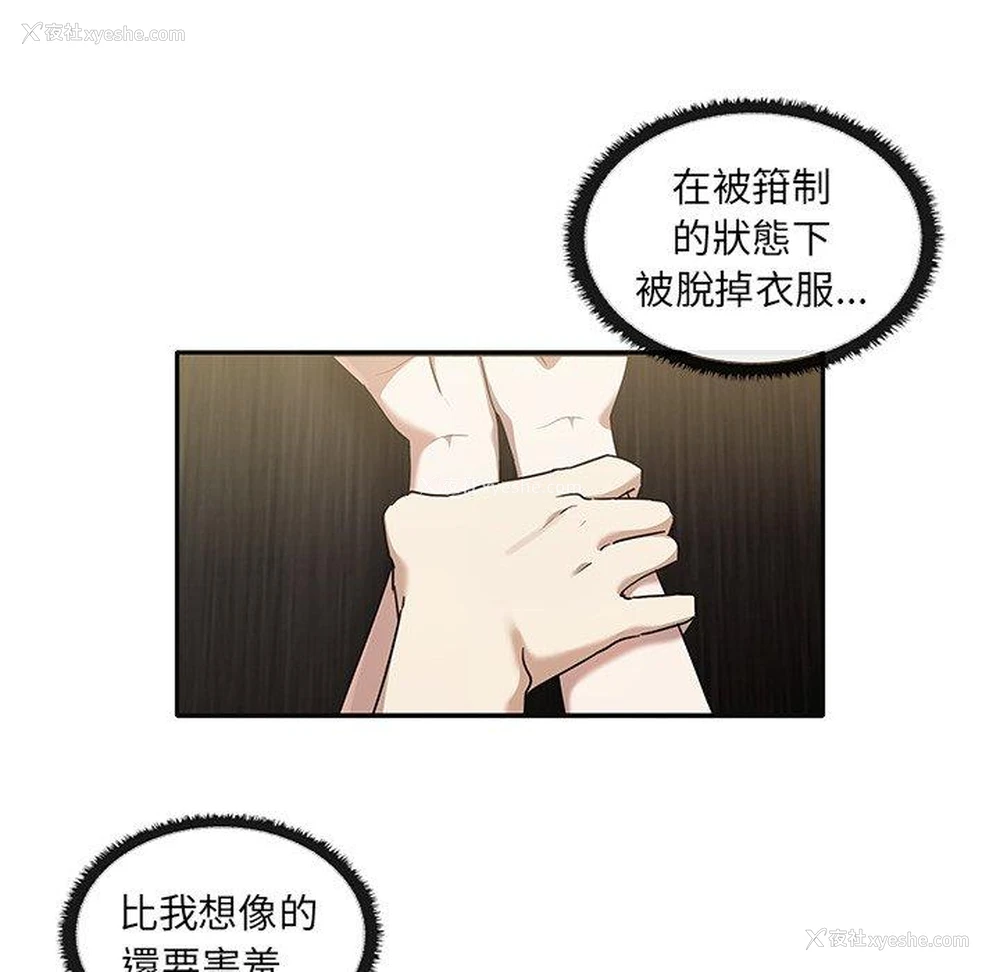 20P - 原来我很喜欢你